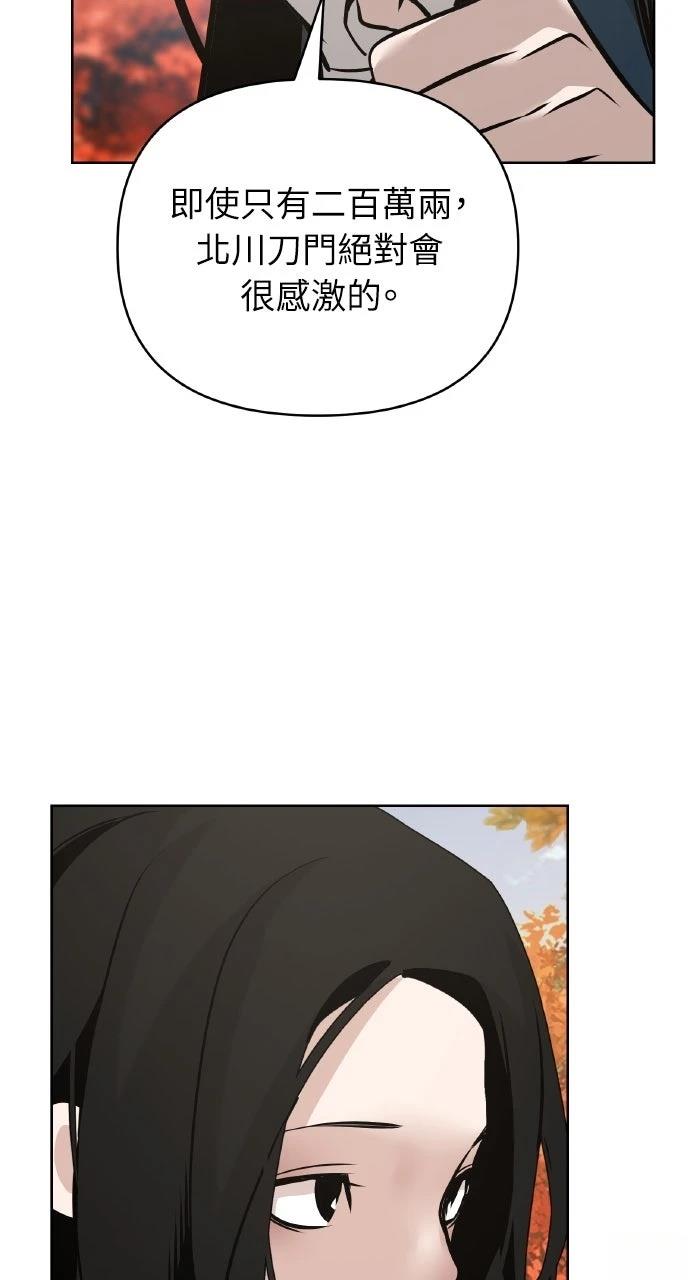 第43话100