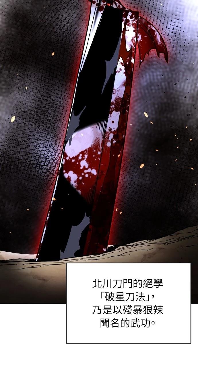 第43话102