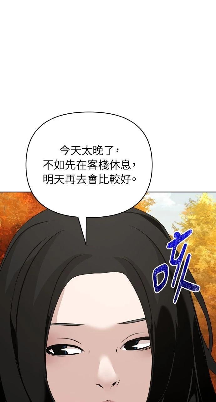 第43话106