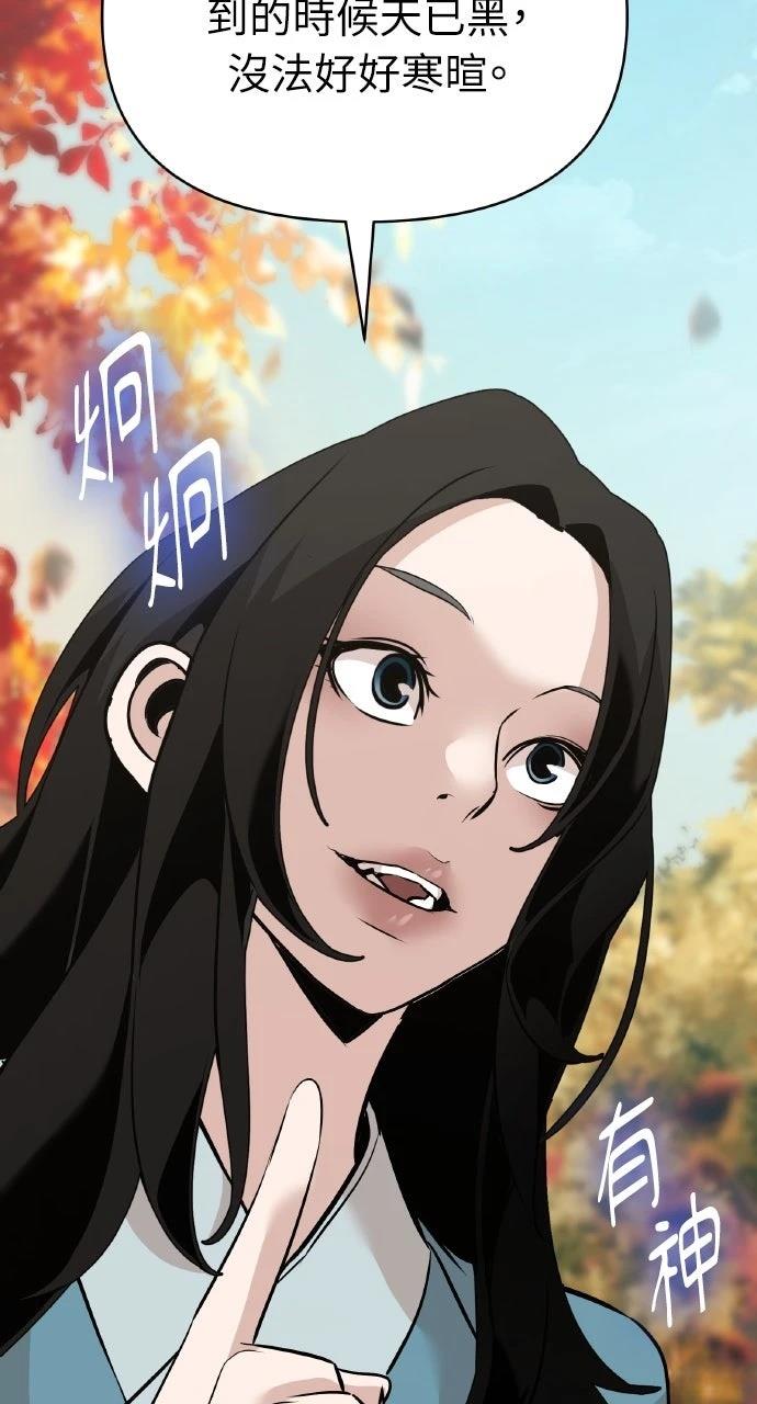 第43话108