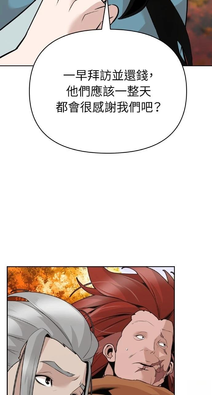 第43话109