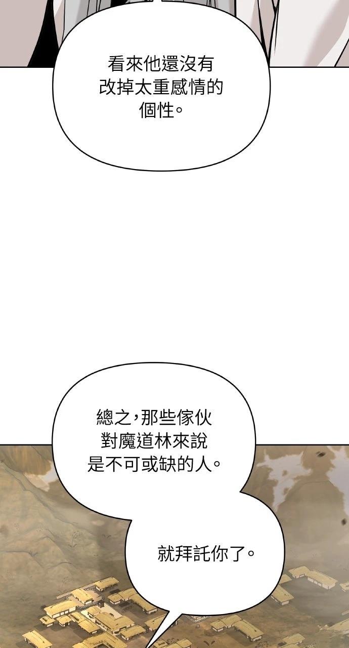 第43话11