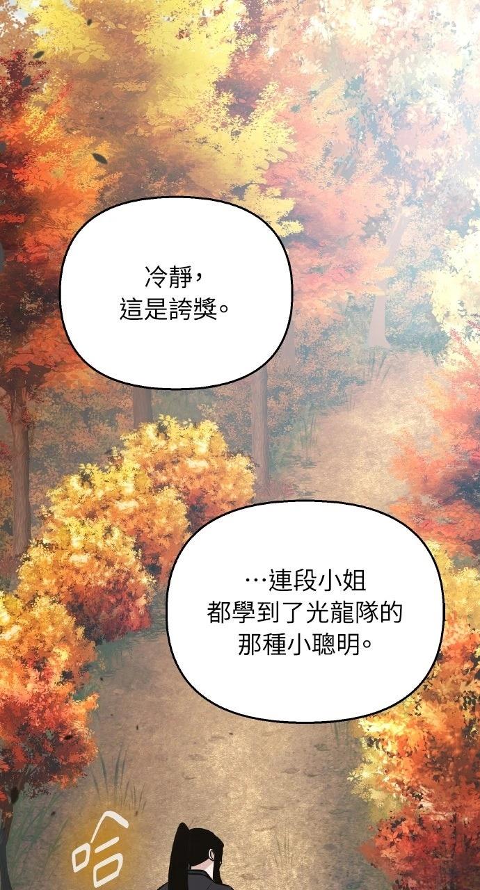 第43话112