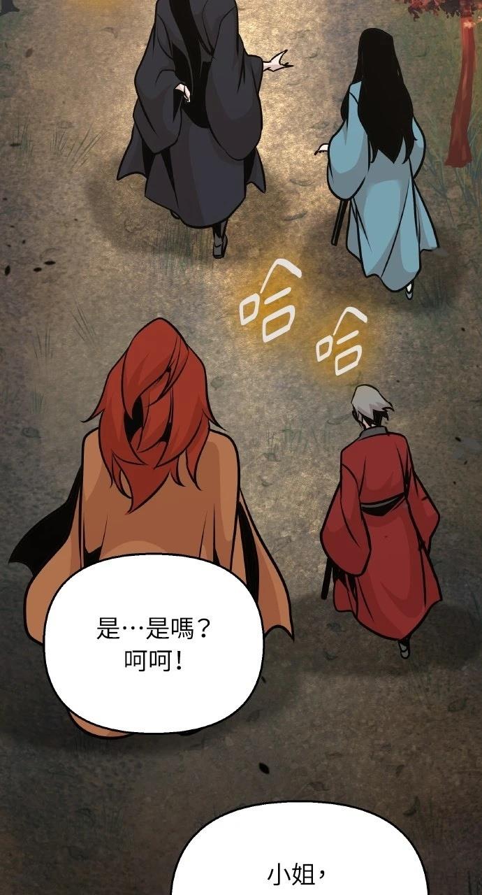 第43话113