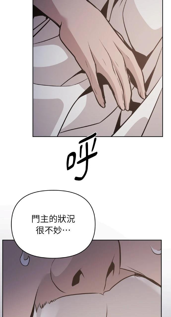 第43话115