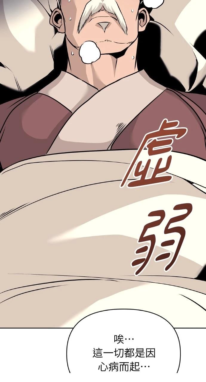 第43话117