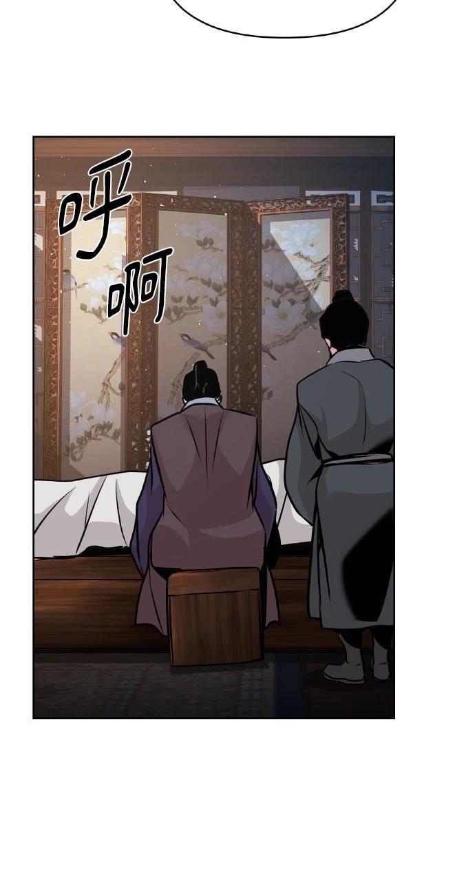第43话118