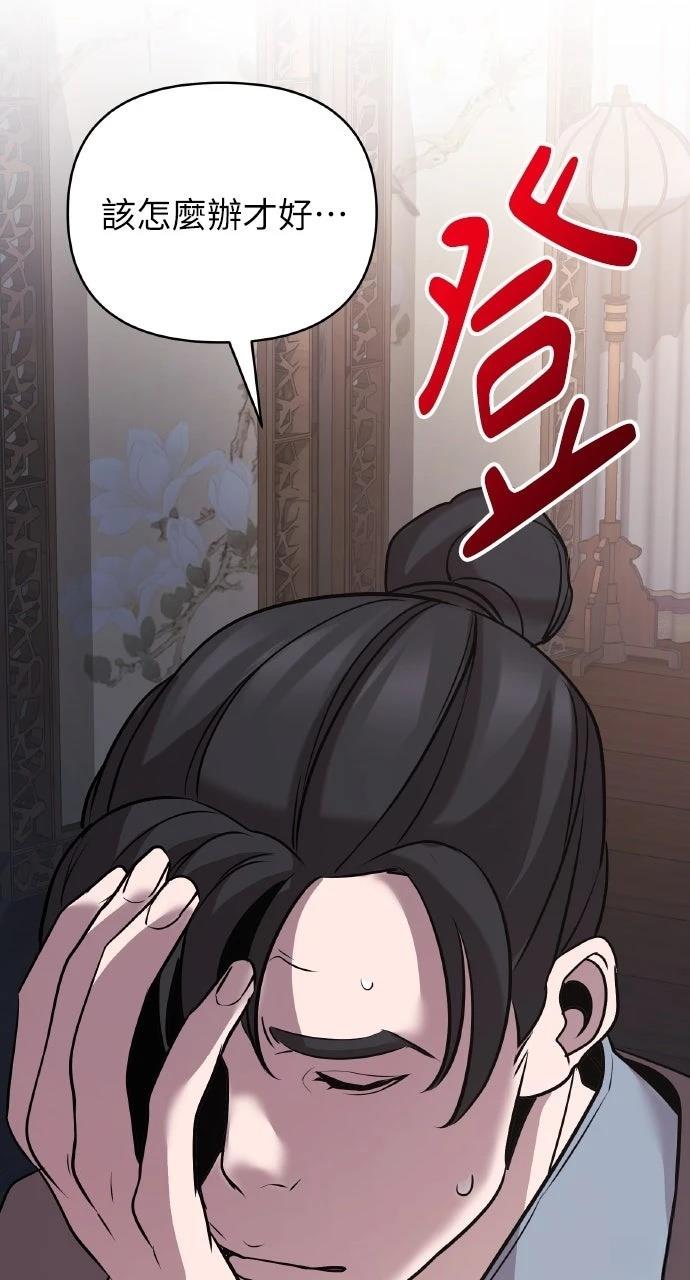 第43话119