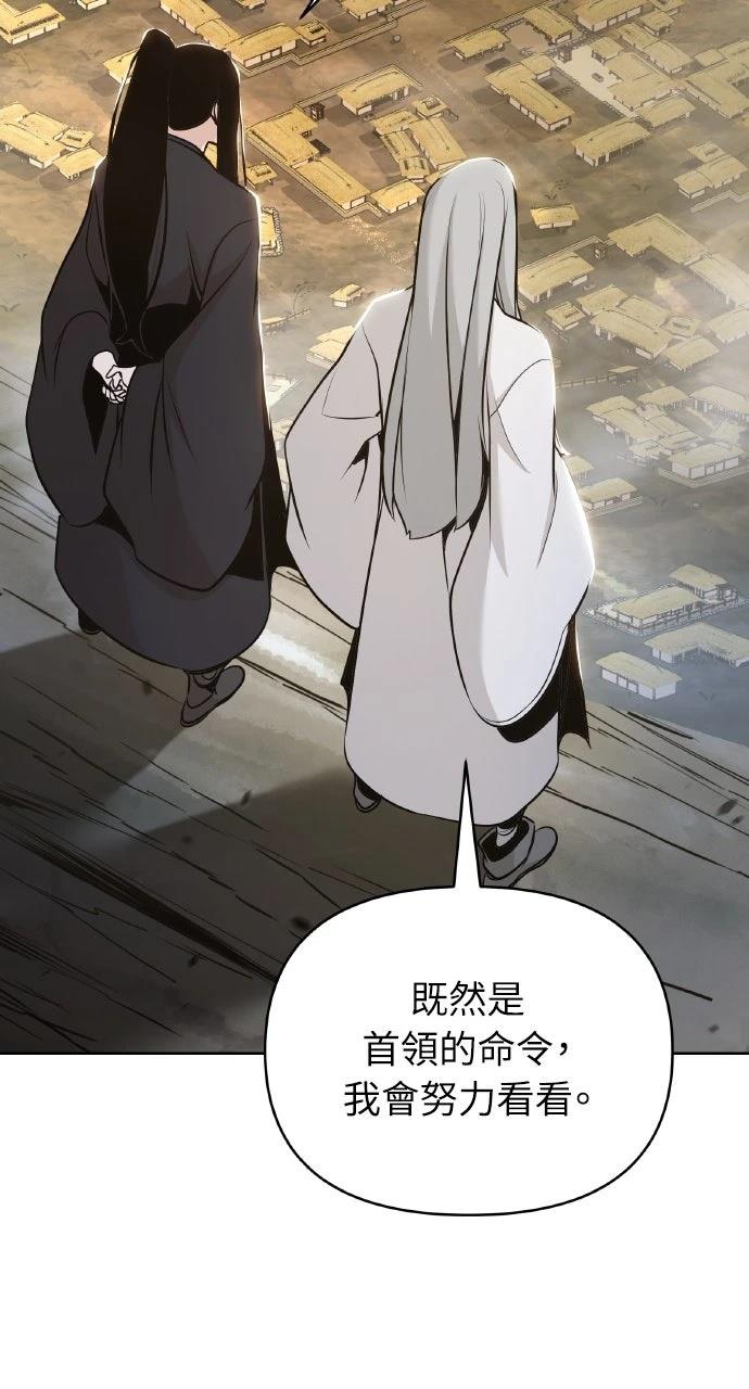 第43话12