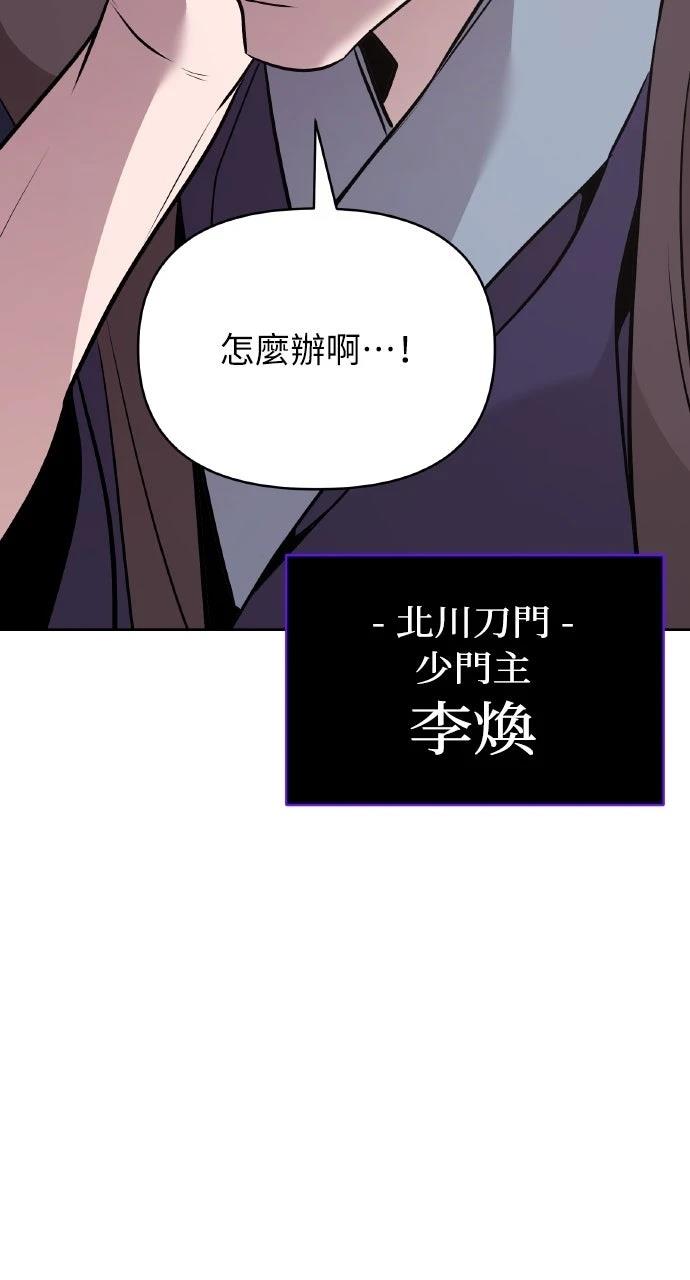 第43话120