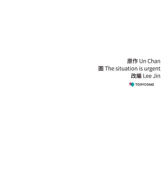 第43话121