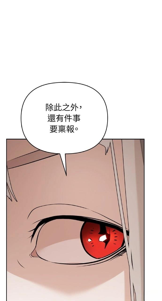 第43话13