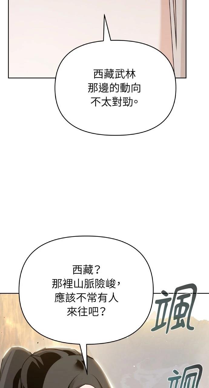 第43话14