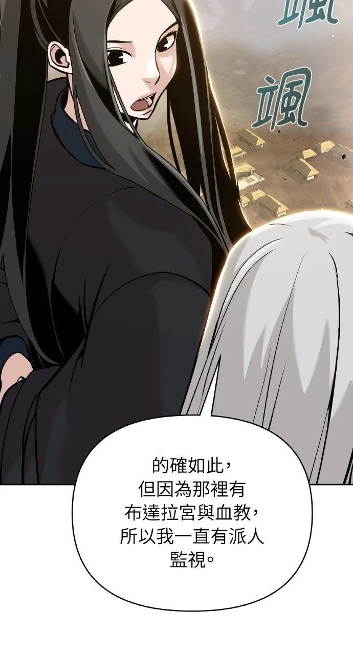 第43话15