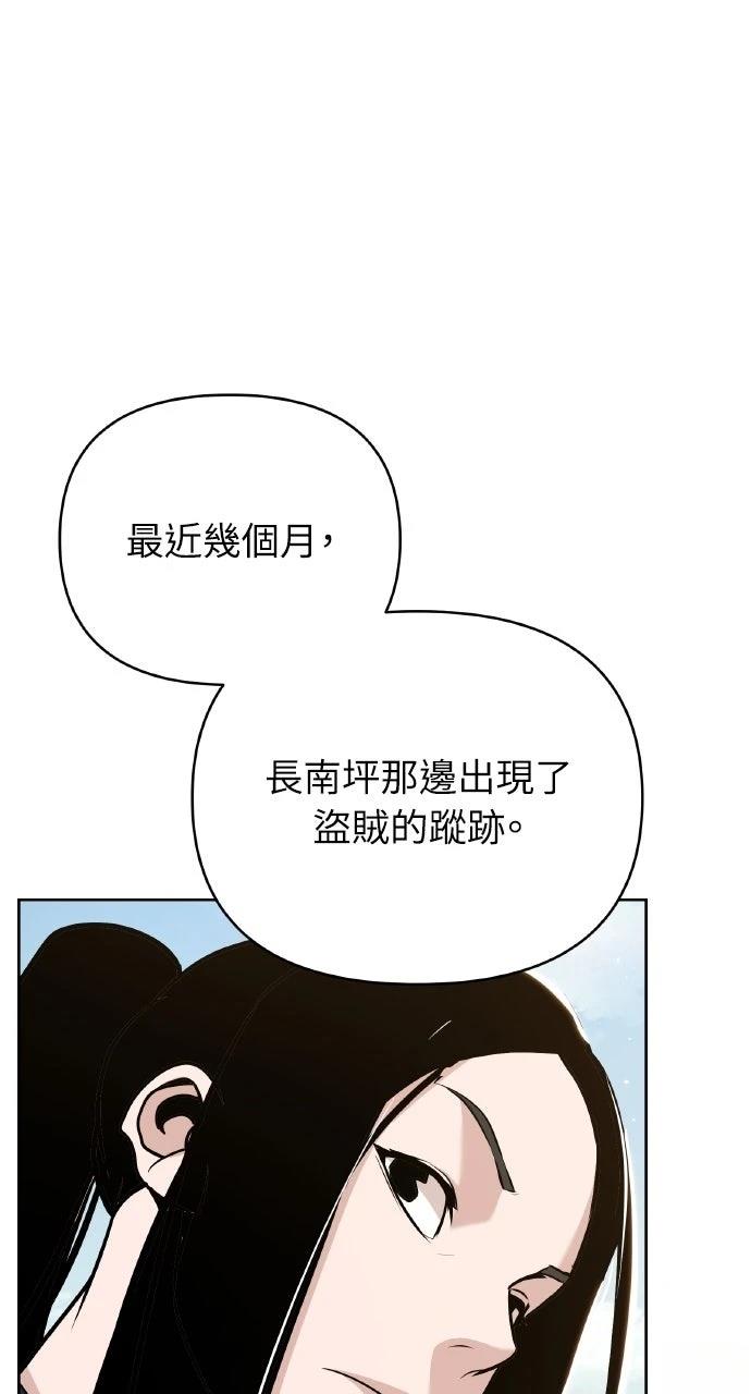 第43话16