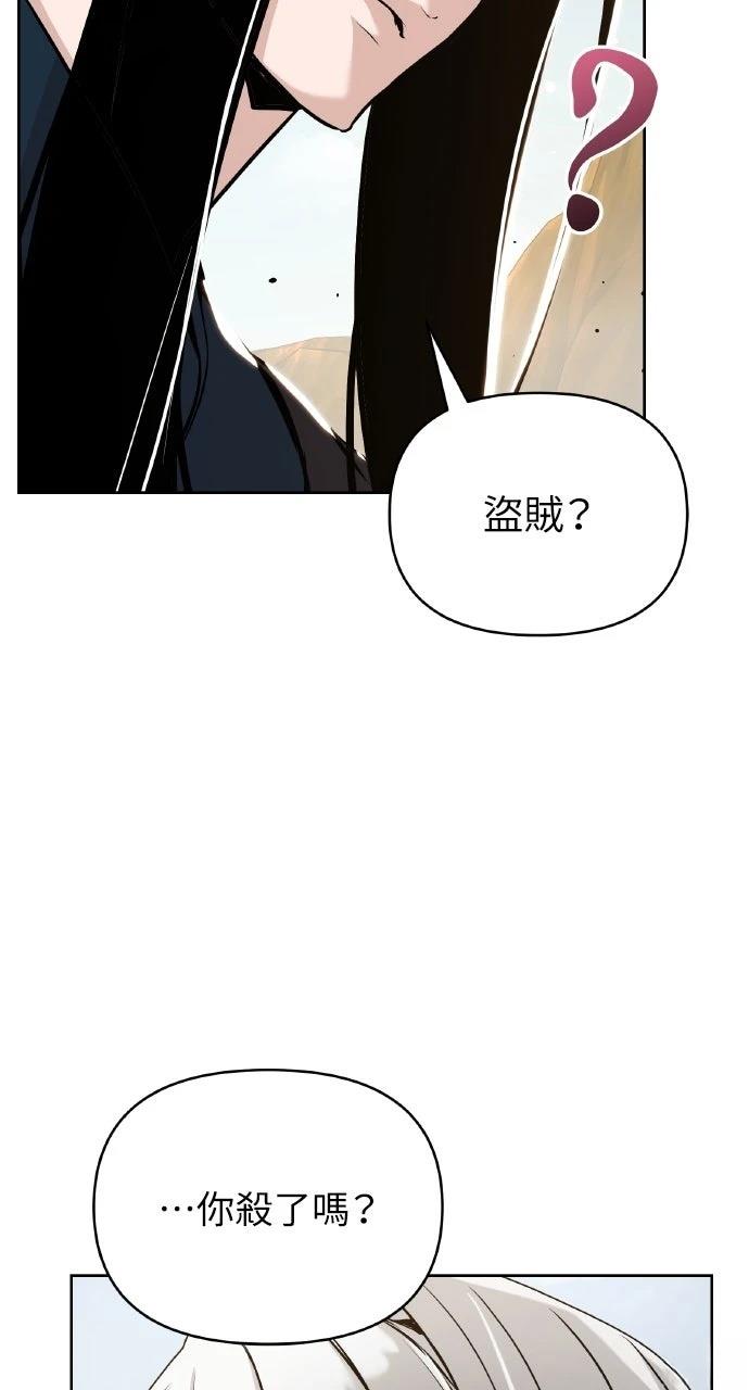 第43话17