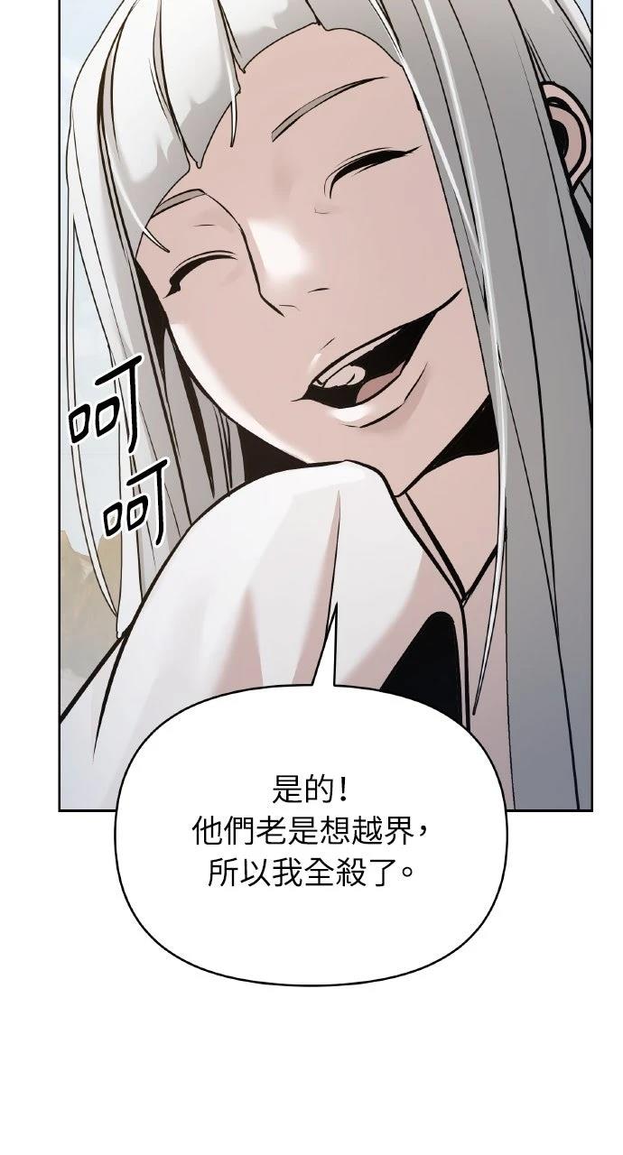 第43话18