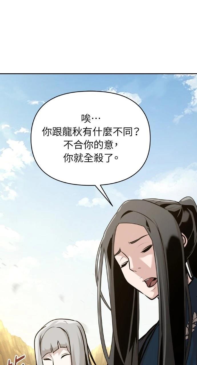 第43话19