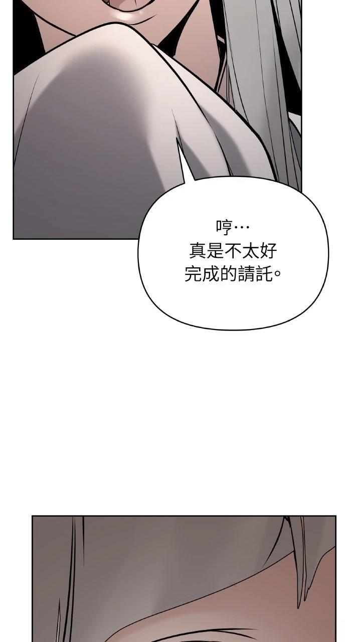 第43话2