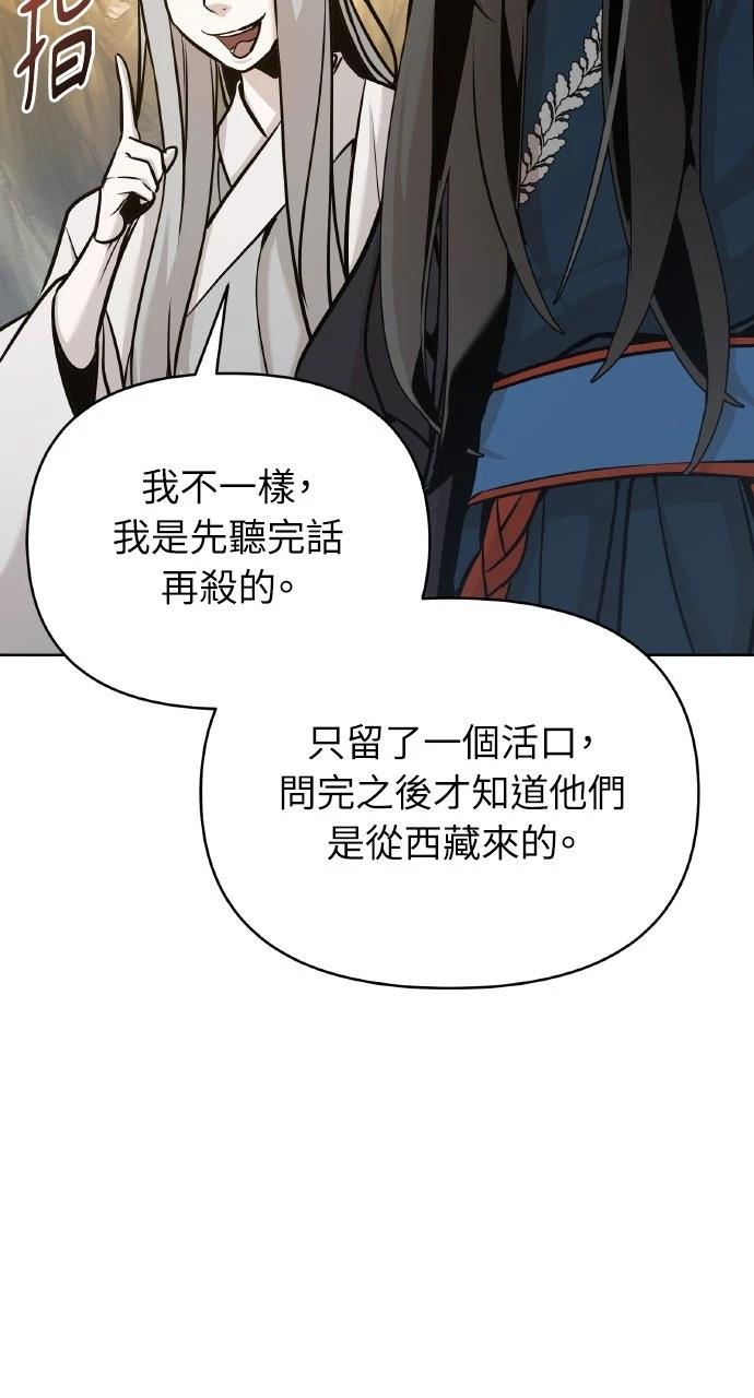 第43话20
