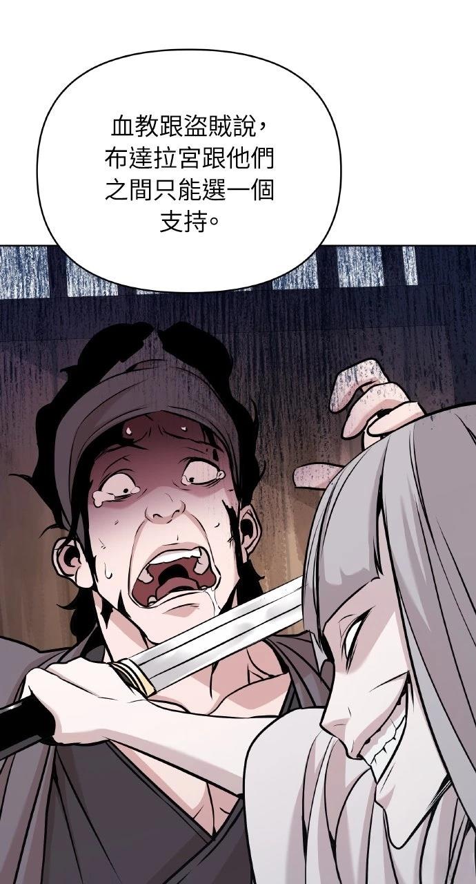 第43话21