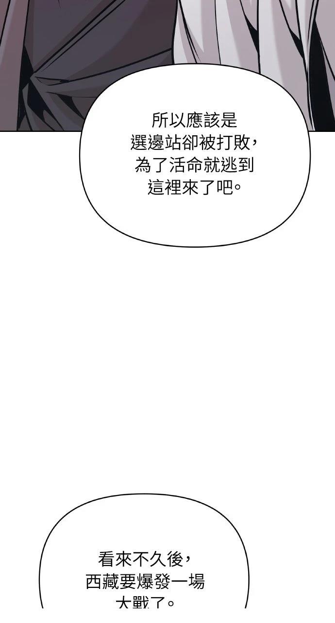 第43话22