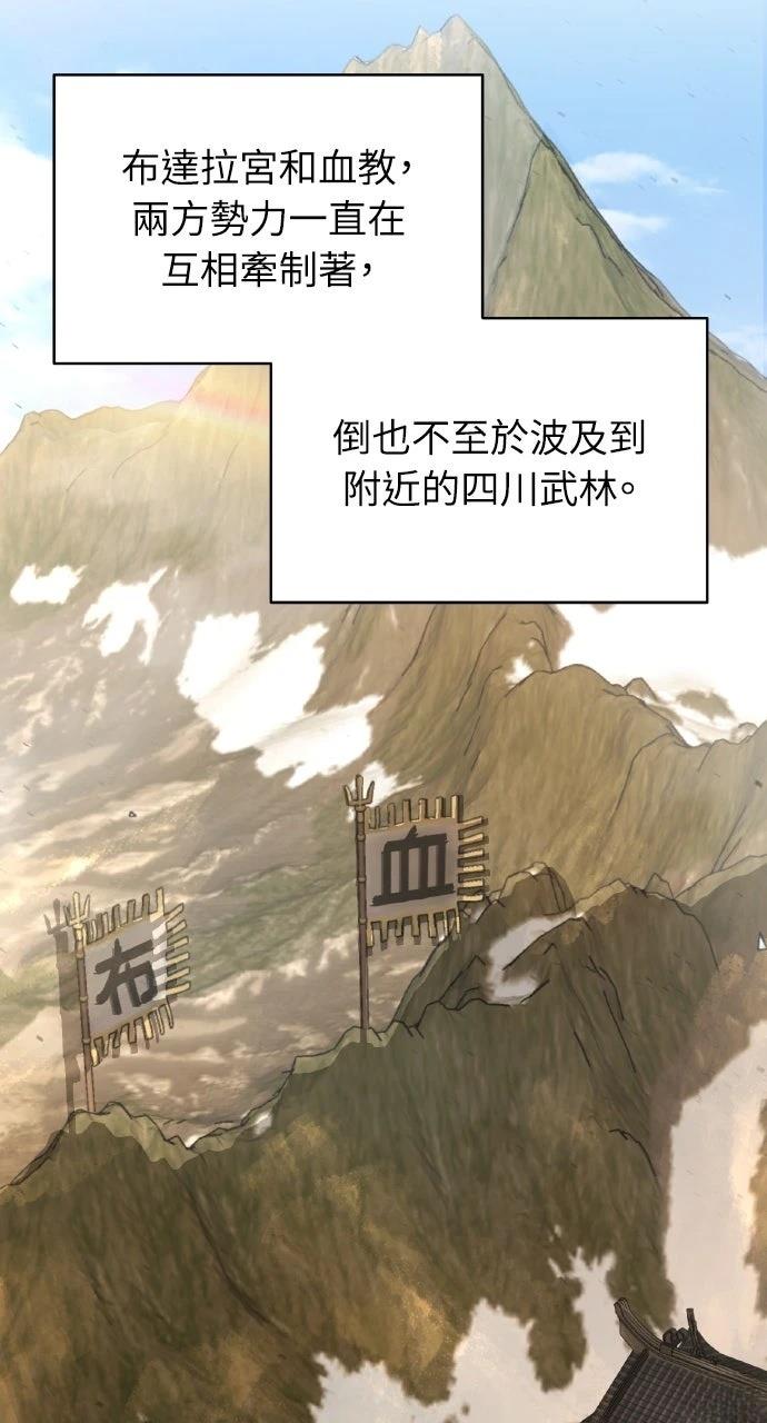 第43话24