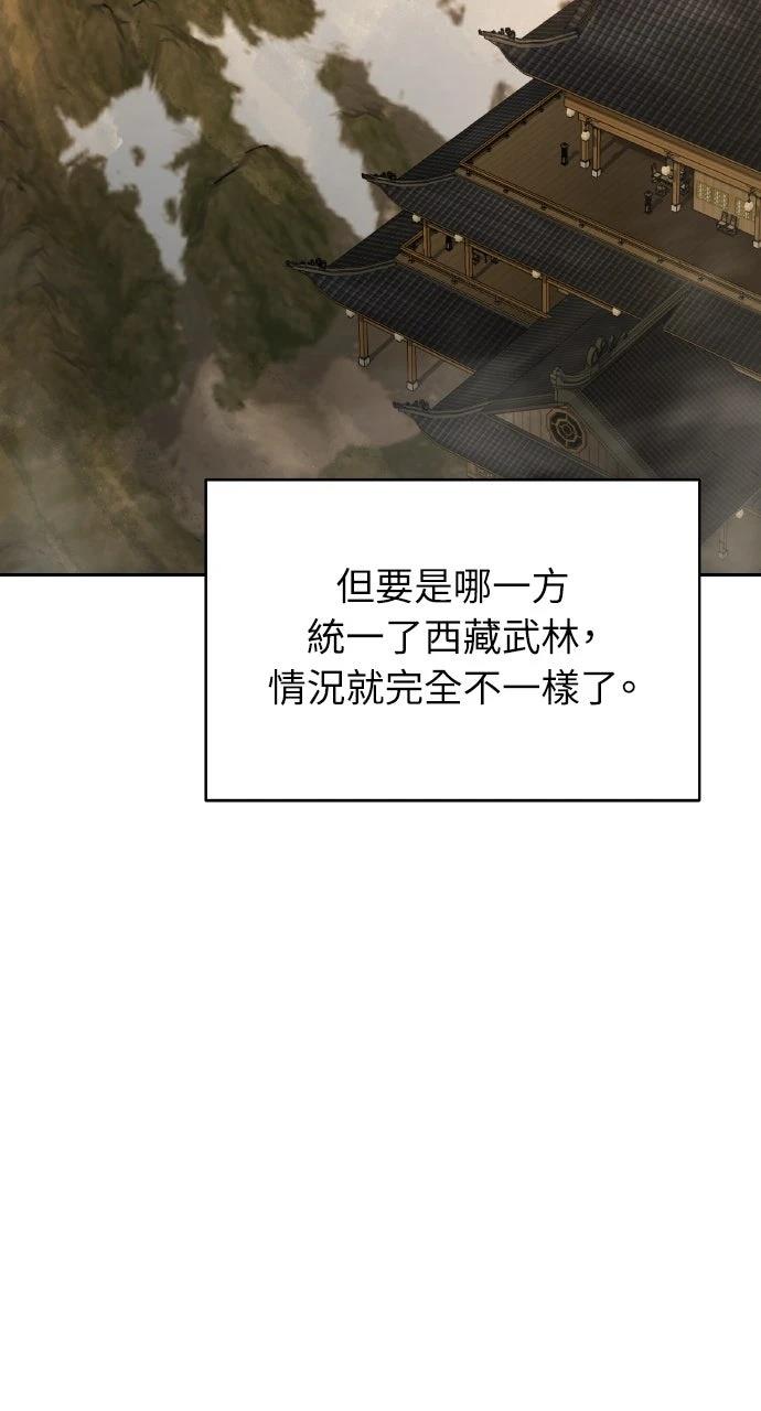 第43话25