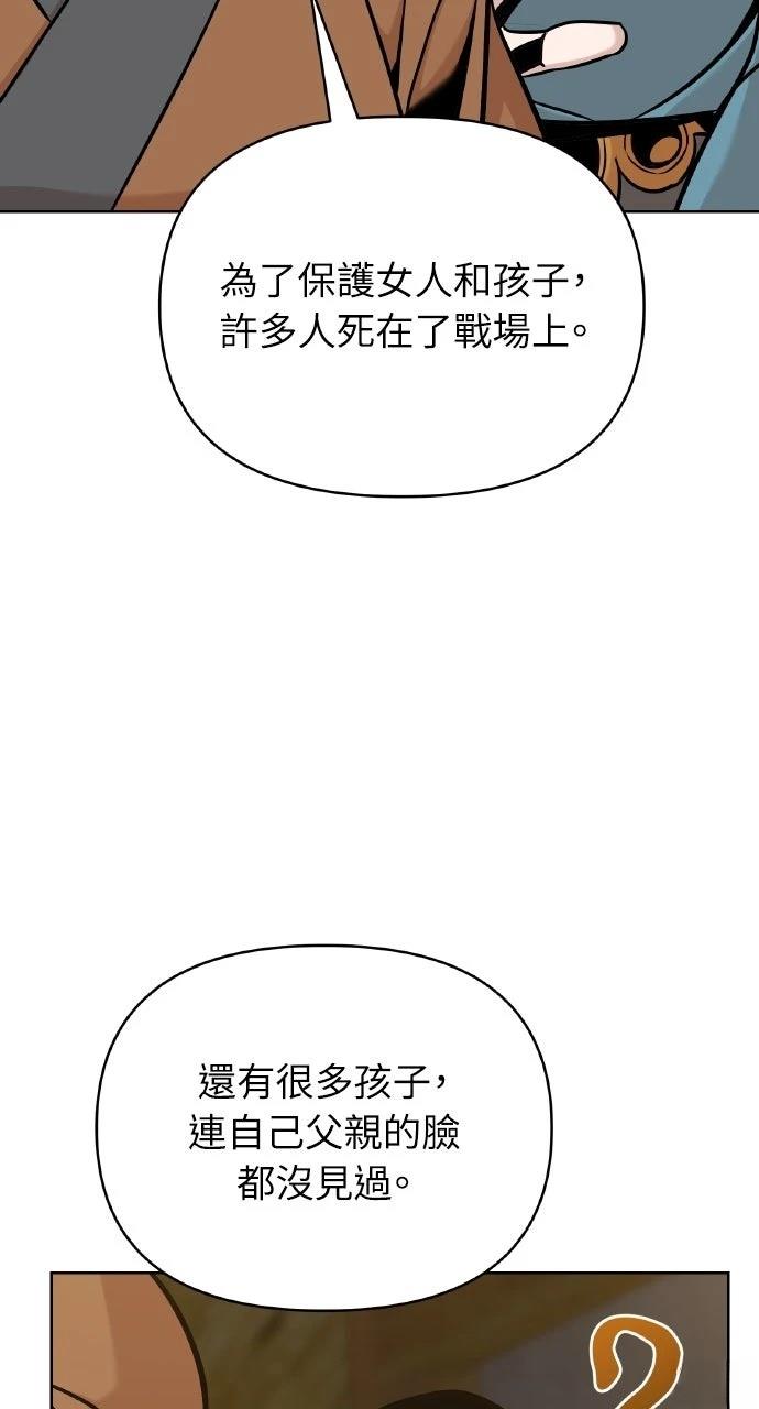 第43话37