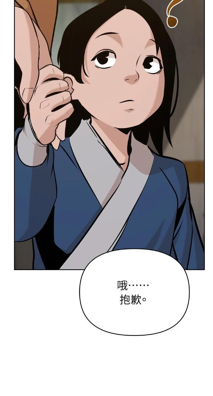 第43话38