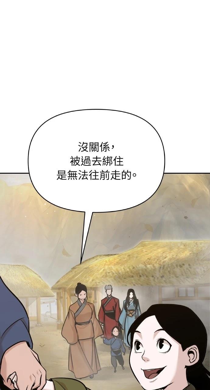第43话39