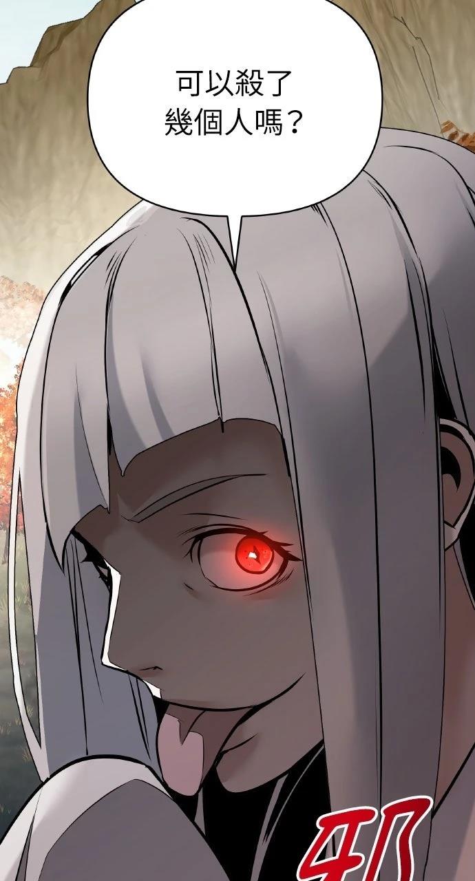 第43话4