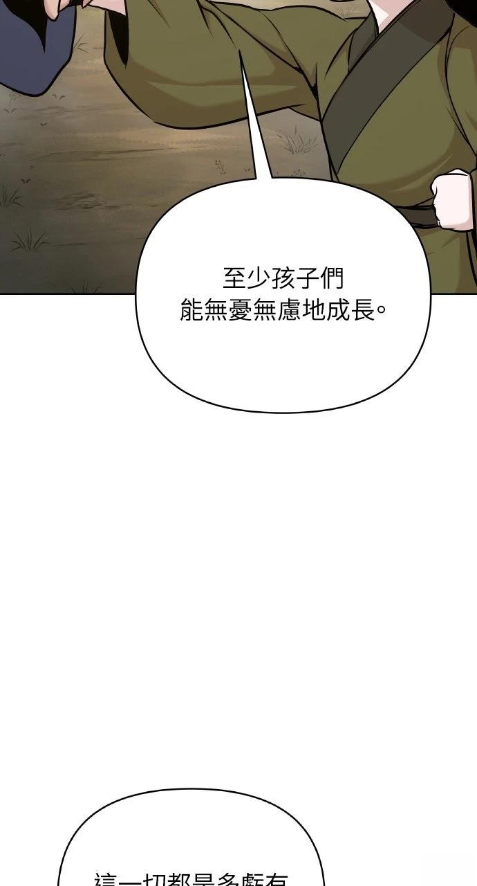 第43话40