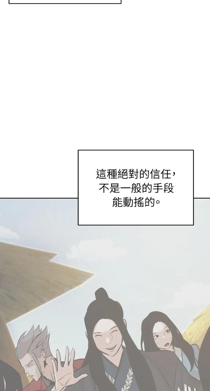 第43话42