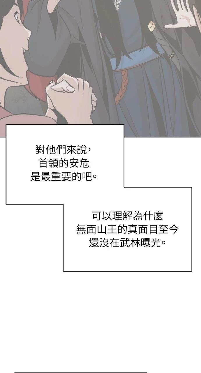 第43话43