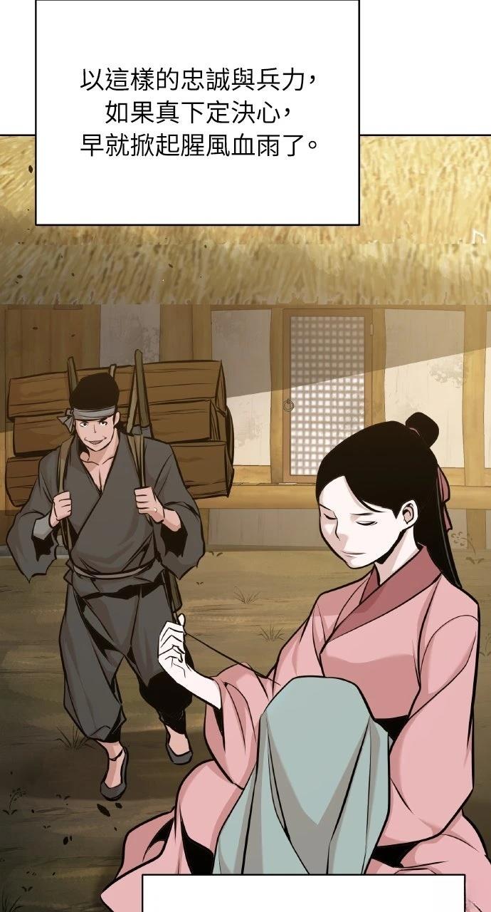 第43话44