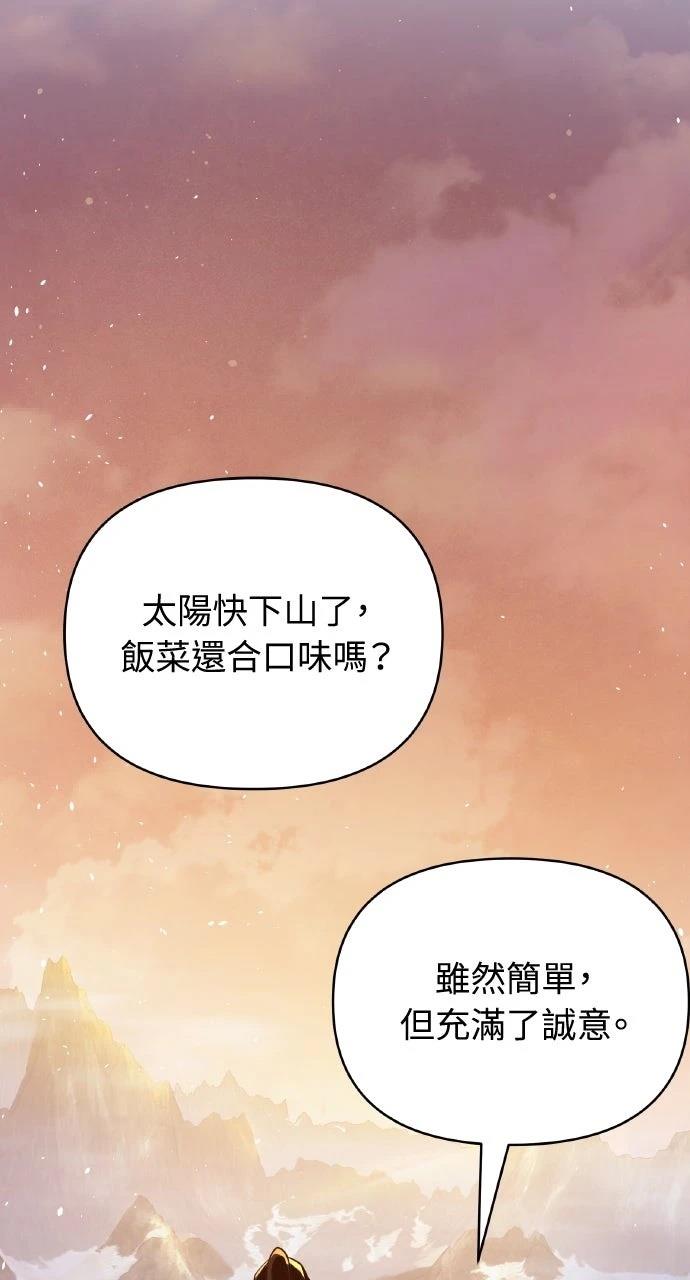 第43话47