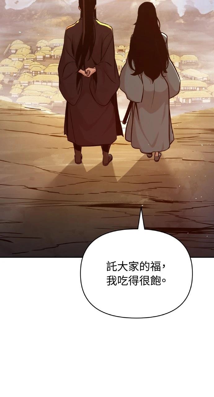 第43话48