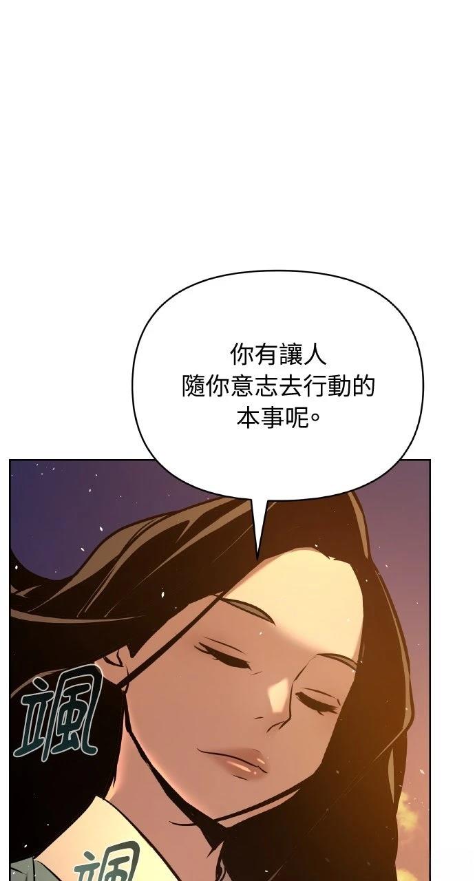 第43话50