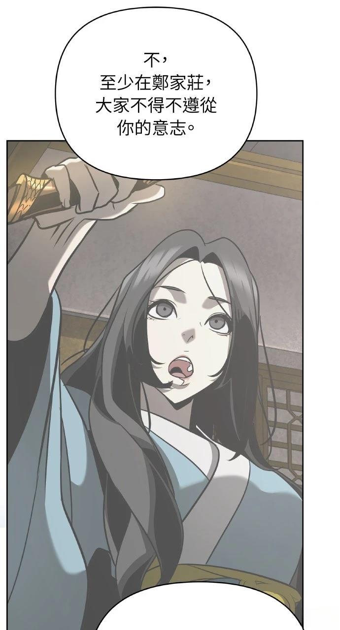 第43话52