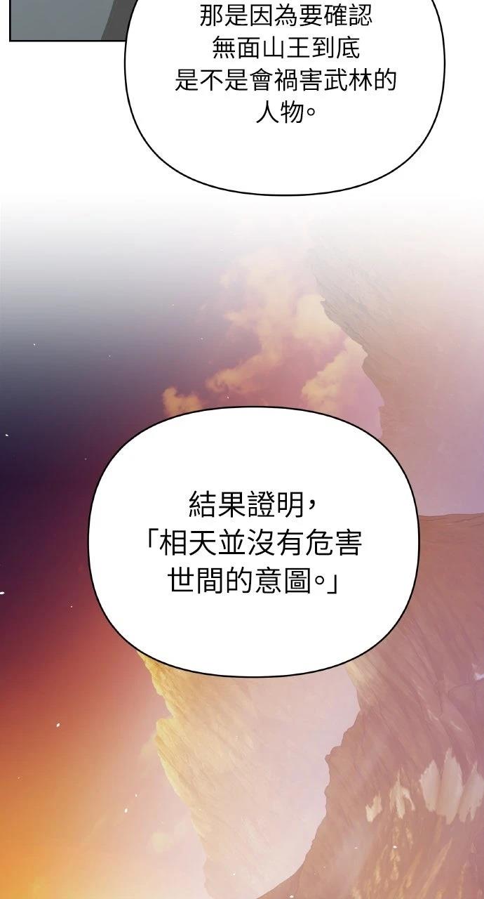 第43话53