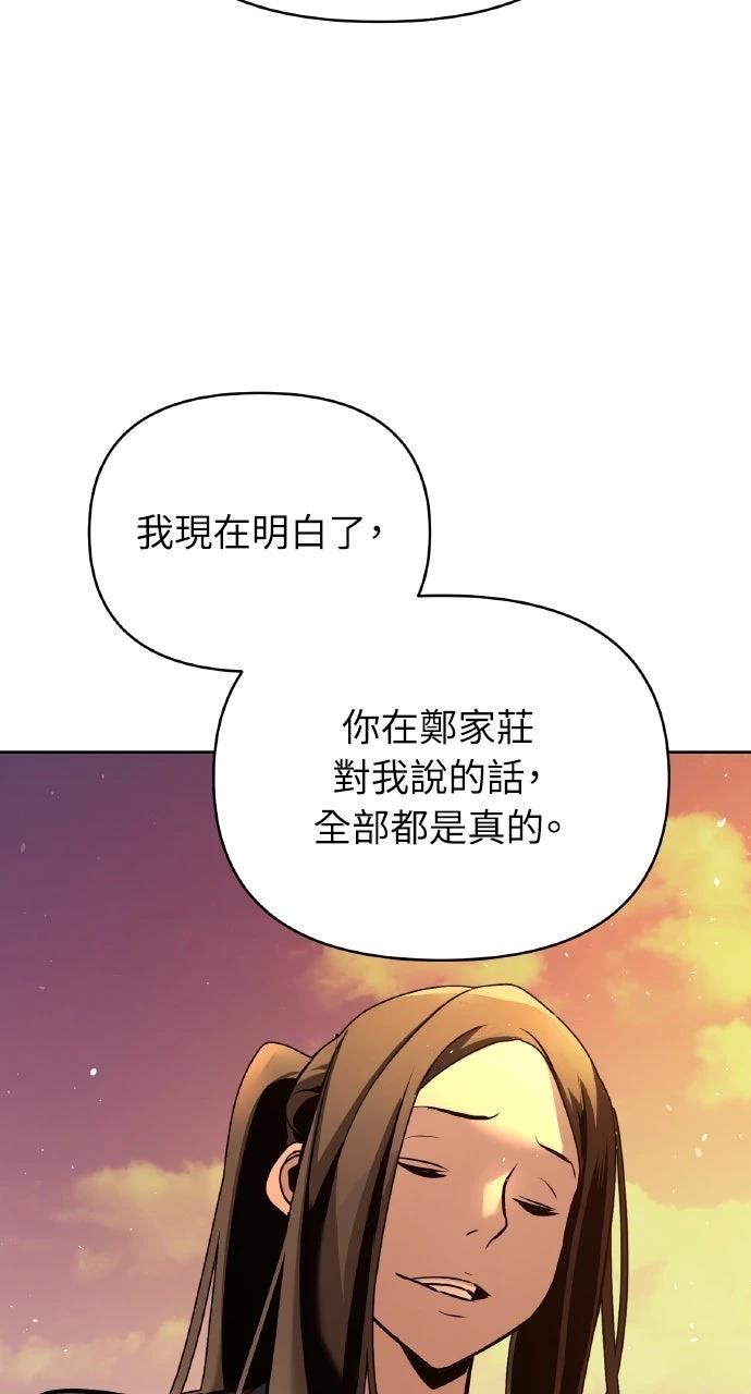 第43话55
