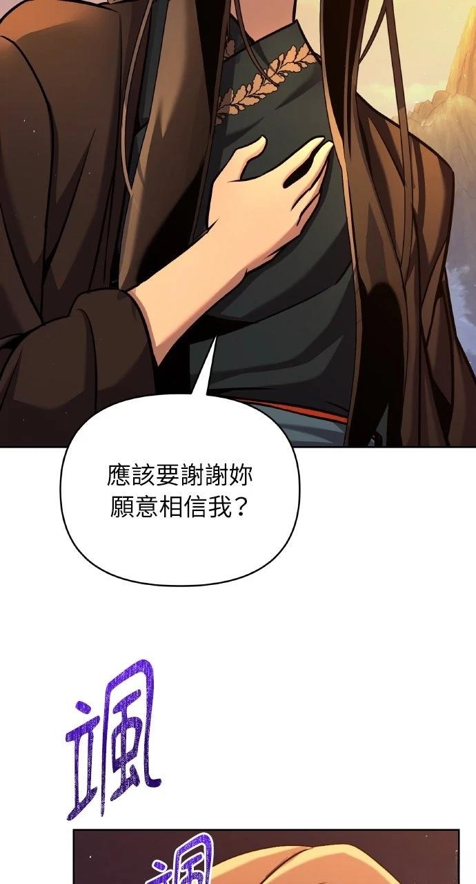 第43话56