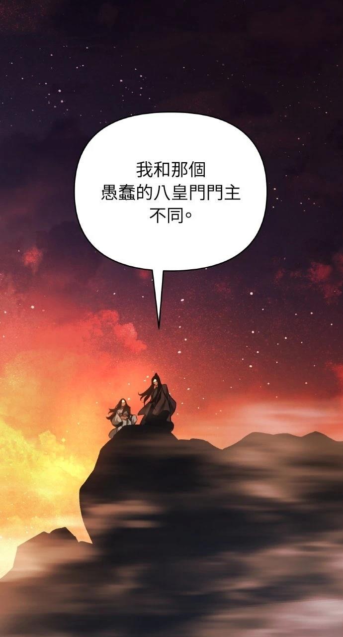 第43话58