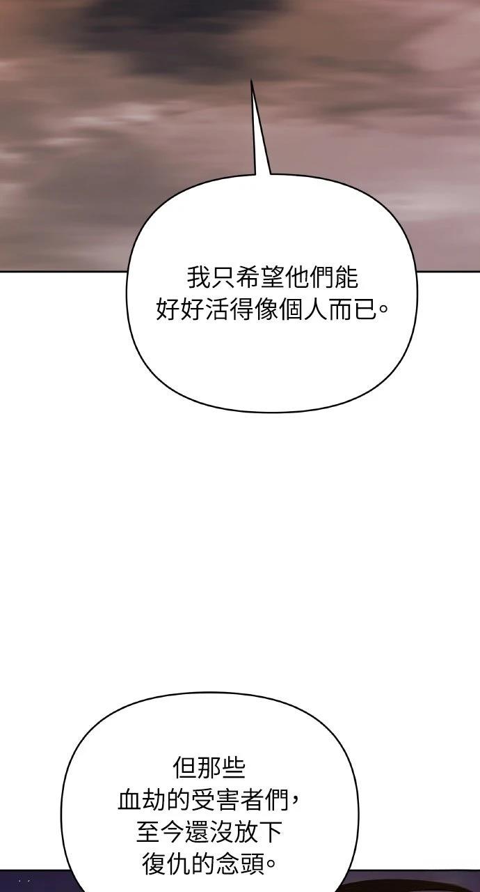 第43话59
