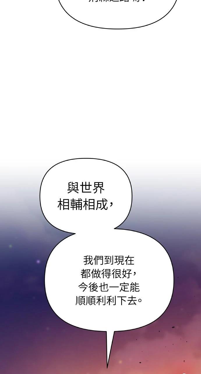第43话61