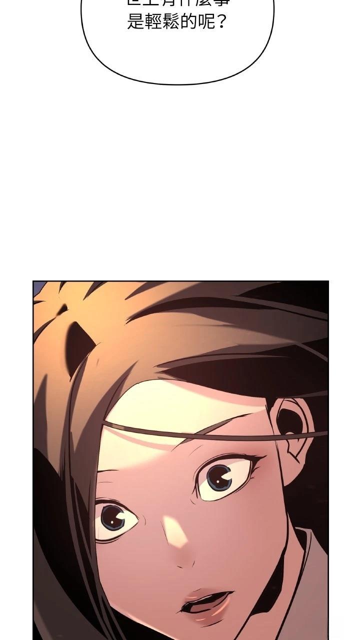 第43话63