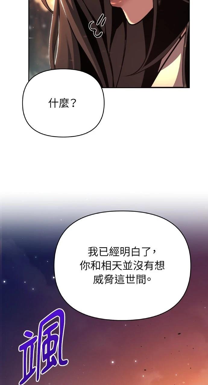 第43话67