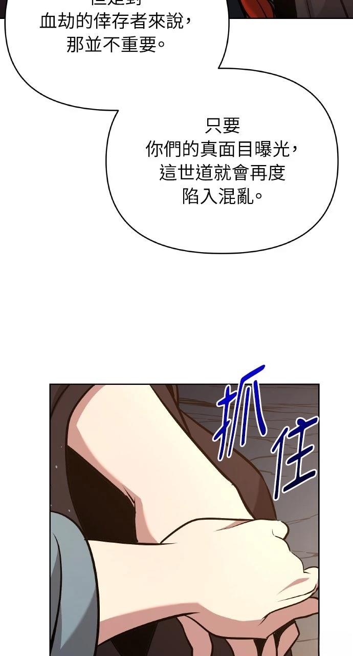 第43话69
