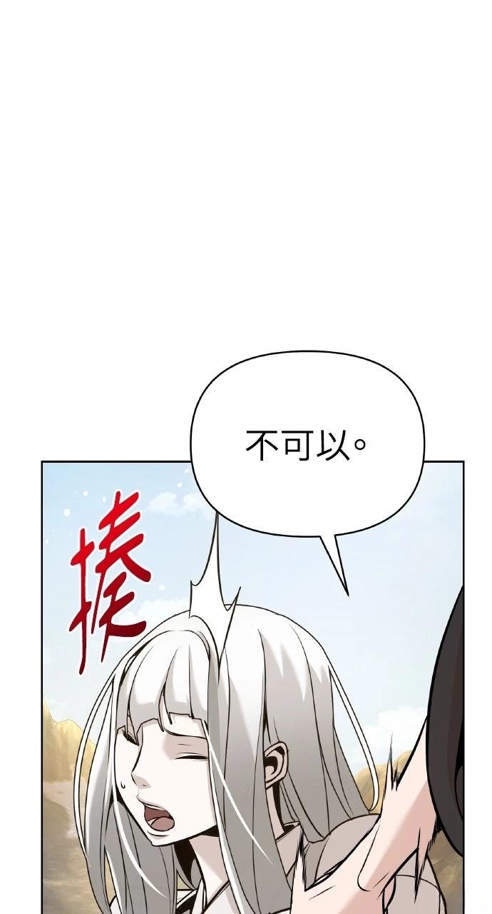 第43话7